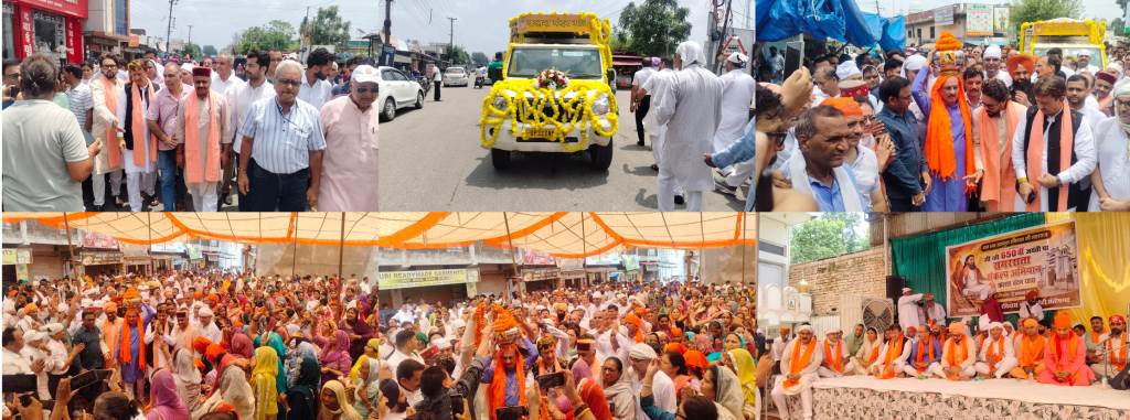 समरसता संकल्प अभियान के तहत संतोषगढ़ से निकली भव्य कलश वंदन यात्रा